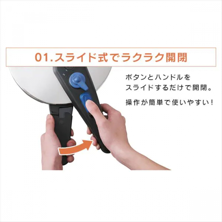 アイリスオーヤマ 片手圧力鍋 5Lセット IH対応