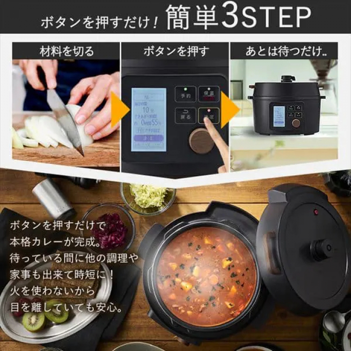 電気圧力鍋 3L 液晶タイプ/グリーン
