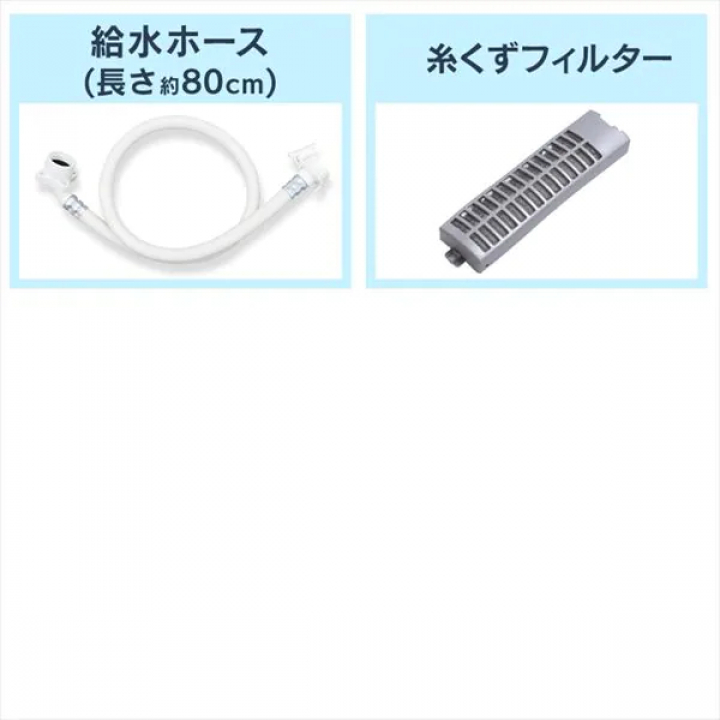 アイリスオーヤマ 全自動洗濯機 5.0kg