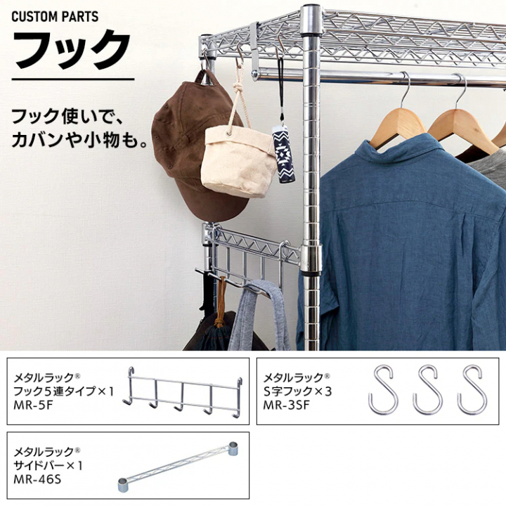 アイリスオーヤマ メタルシェルフ　ワードローブ２段タイプ（幅180cm） シルバー
