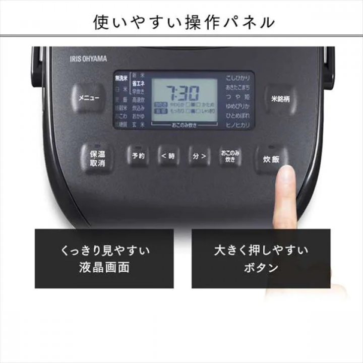 米屋の旨み 銘柄炊き 圧力IHジャー炊飯器 3合/ブラック