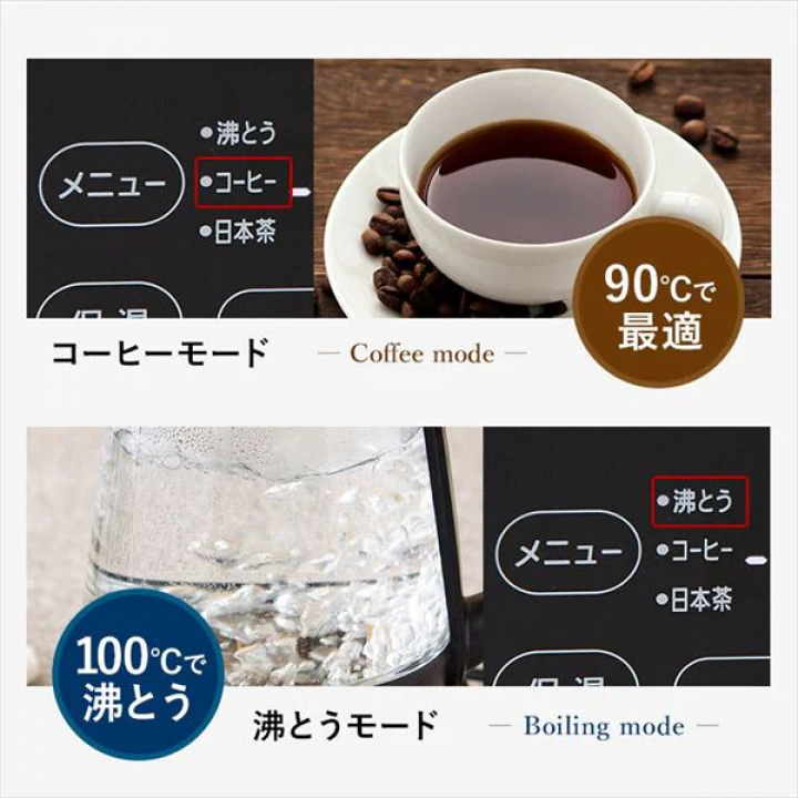 ガラスケトル 温度調節付/ブラック