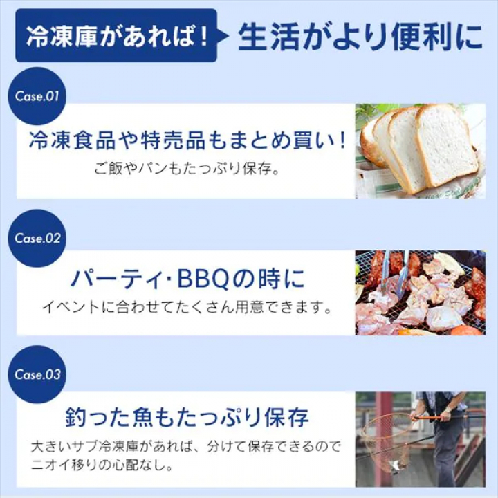 上開き式冷凍庫 100L/ホワイト