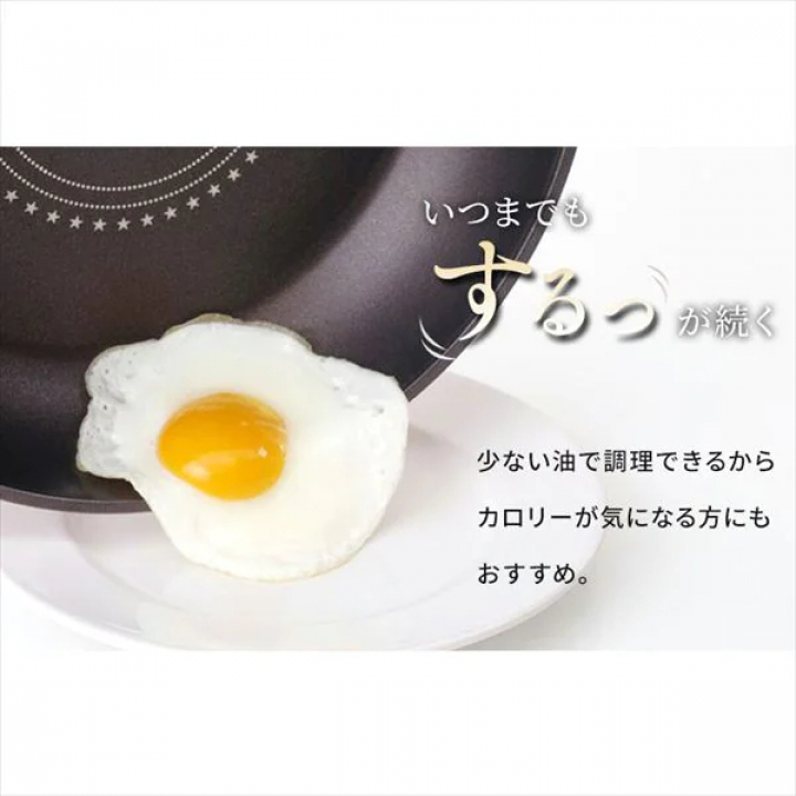 アイリスオーヤマ ダイヤモンドコートフライパン 炒めなべ26cm ガス火専用/ダークレッド・ダークブラウン