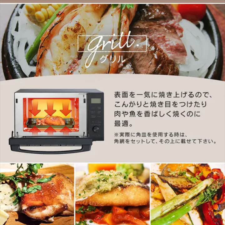 アイリスオーヤマ オーブンレンジ18L/ホワイト