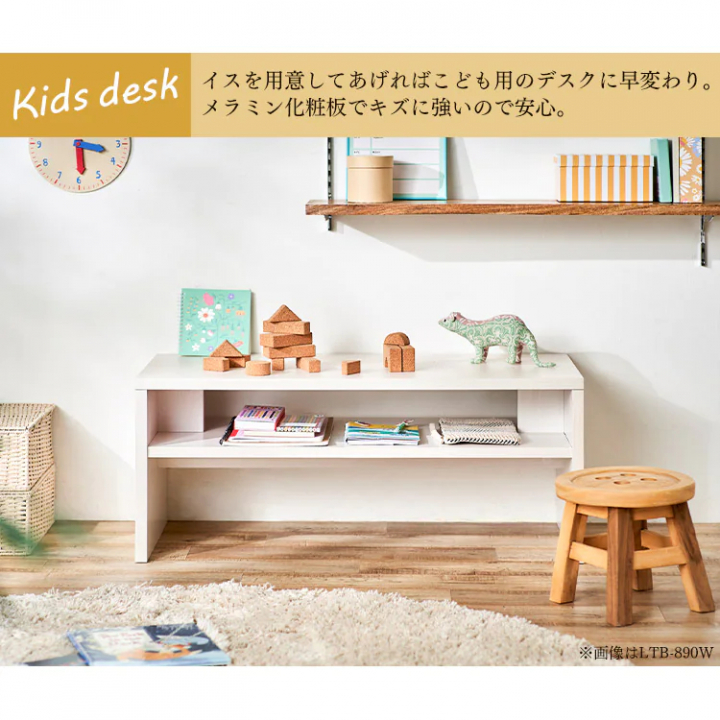 リビングテーブル119×38cm/ライトナチュラル