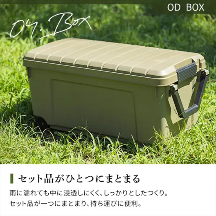 HUGEL キャンプ用品５点セット２人用ハイタイプ/カーキ