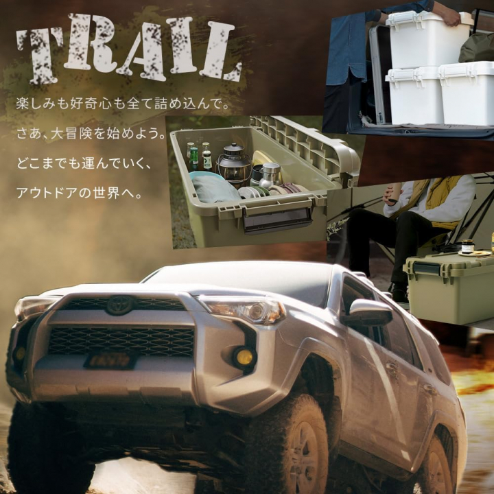 アイリスオーヤマTRAILBOX 600 TRB-600 ホワイトアッシュ