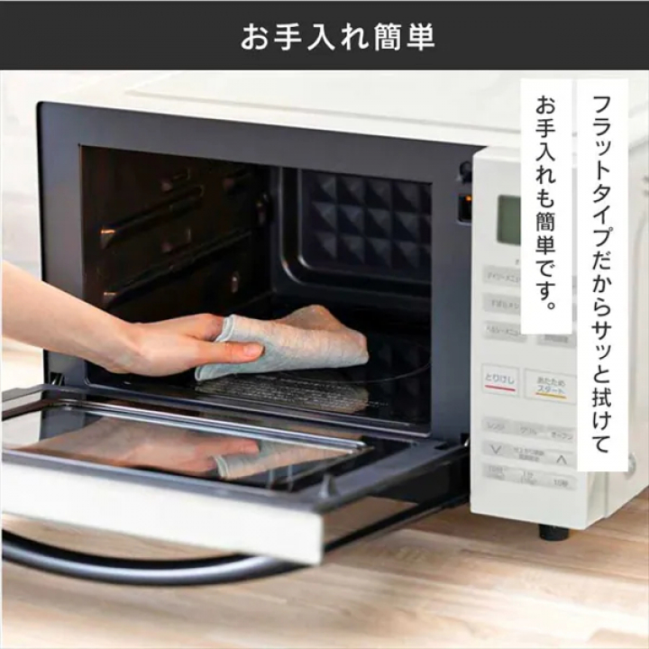 アイリスオーヤマ オーブンレンジ 18L