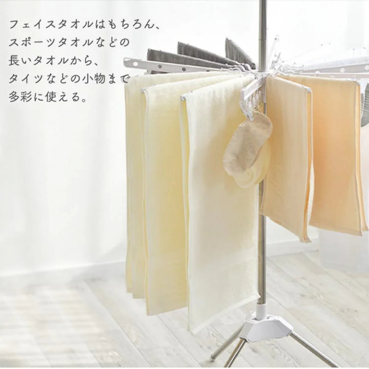ハンガーバー付き パラソル物干し