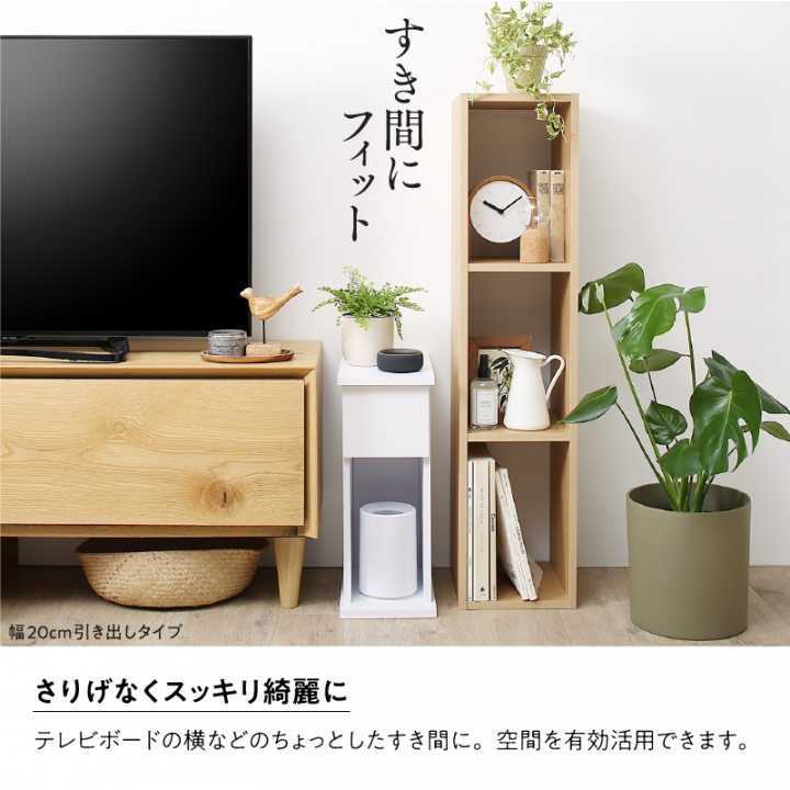 くらしにフィットするサイドテーブル・ナイトテーブル ココぴた 引き出しタイプ W30 お客様組み立て / ウォールナットブラウン