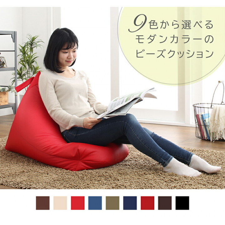 おしゃれ 背もたれ ビーズクッション PVCレザー / ブラック