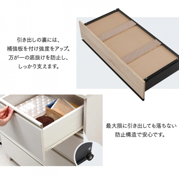 アイリスオーヤマ ウッドチェスト 脚付き（幅79cm）/ライトナチュラル