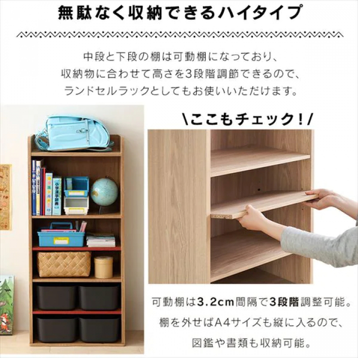 アイリスオーヤマ ラウンドシェルフ ハイタイプ/ライトナチュラル