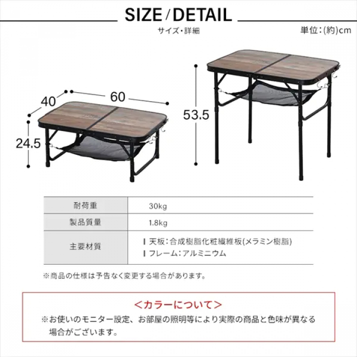 HUGEL フォールディングテーブル（53.5×60）/ブラウン  