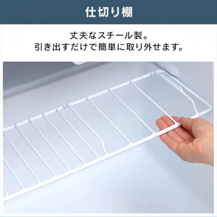 アイリスオーヤマ 冷蔵庫 45L/ブラック/右開き