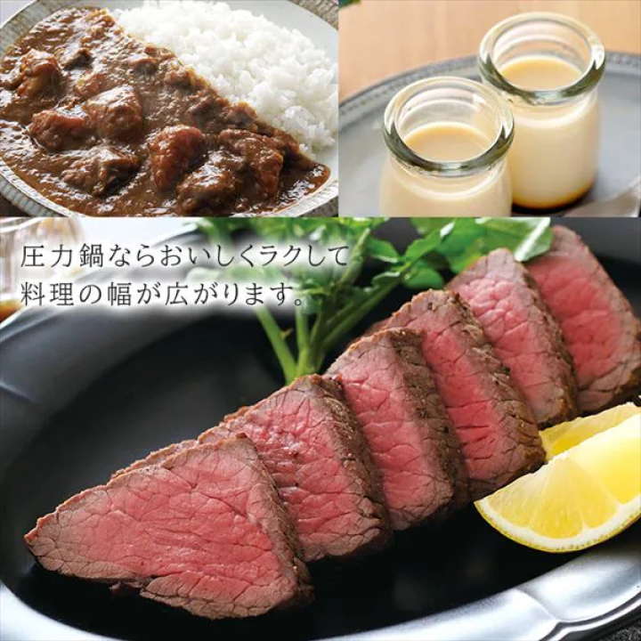 アイリスオーヤマ 片手圧力鍋 5Lセット IH対応