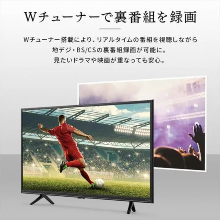 2K スマート液晶テレビ 32V型 32WEA20