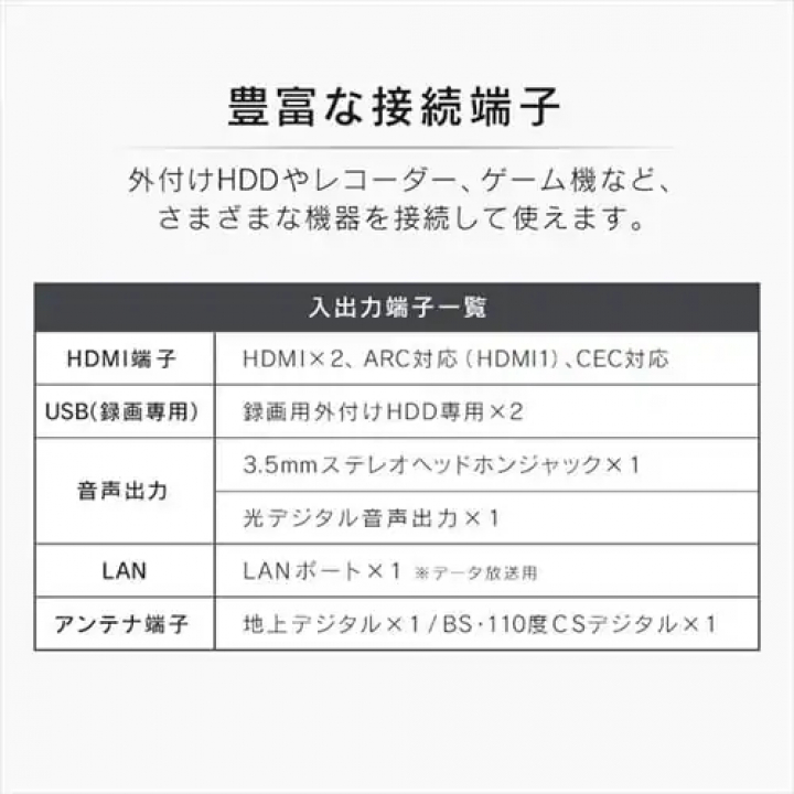 32V型 2K液晶テレビ LT-32E320B / ブラック