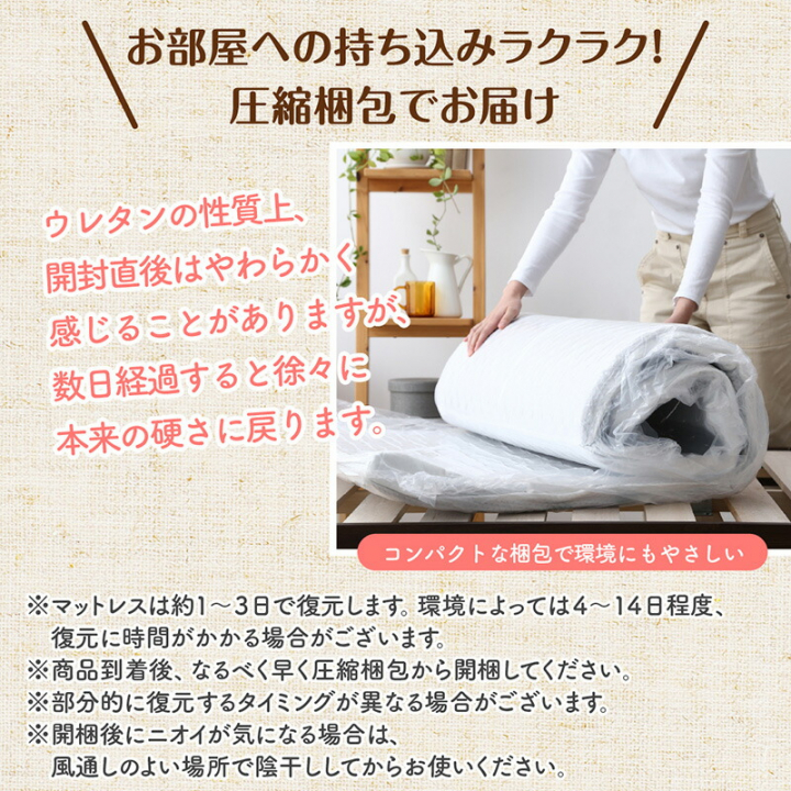 厚さが選べる 高通気・抗菌防臭 ファミリーマットレス敷き布団 厚さ6cm ワイドK280 / アイボリー