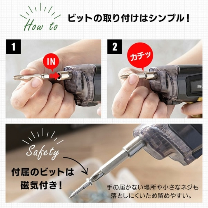充電式電動ドライバー/グレー・マスタード