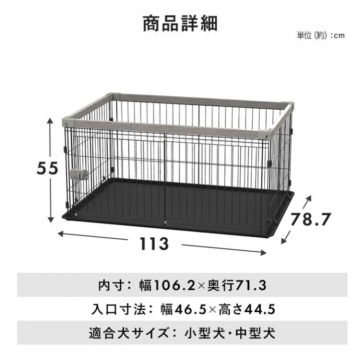 ウッディシステムサークル　SWS-1200 / アッシュグレー