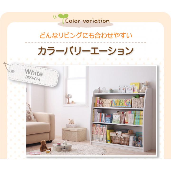 シンプルデザイン キッズ収納家具シリーズ CREA クレア本棚 / ホワイト