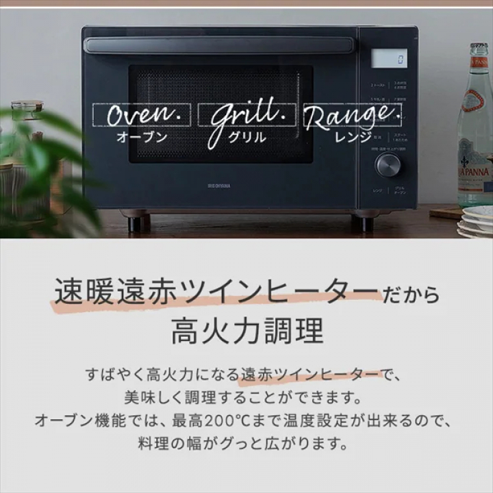 アイリスオーヤマ オーブンレンジ18L/ホワイト
