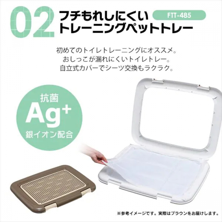 ドッグスターターセット
