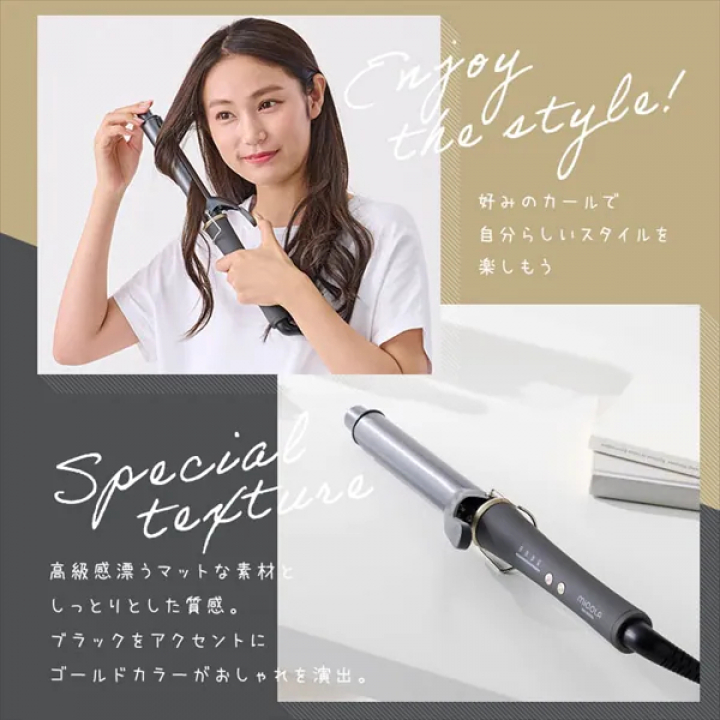 カールアイロン（スムースケアコーティング） 32mm/ダークグレー