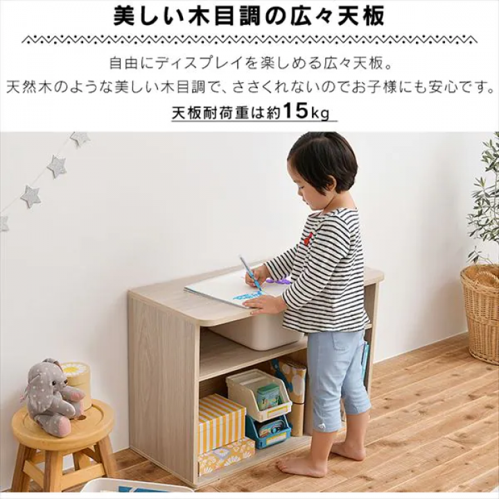 アイリスオーヤマ ラウンドシェルフ ロータイプ/エイジングオーク
