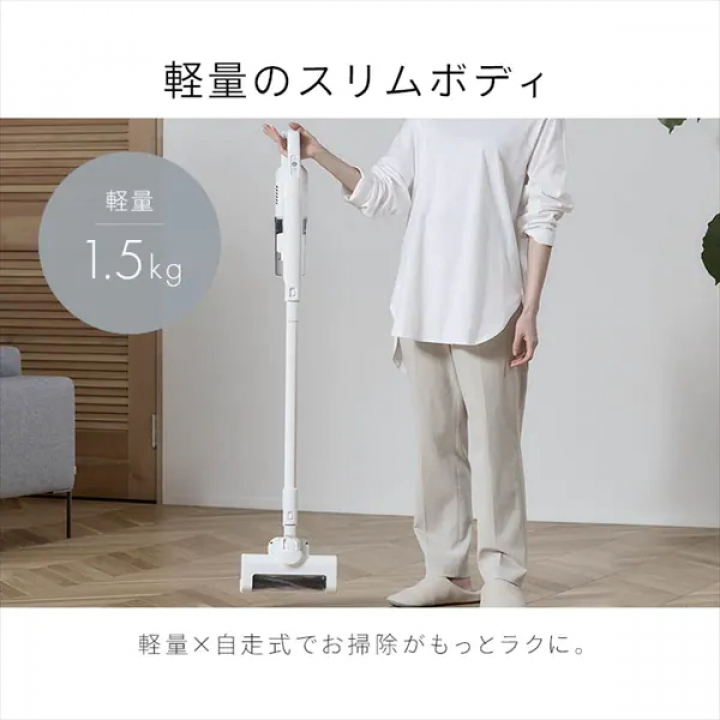 充電式サイクロンスティッククリーナー自走式/ブラック