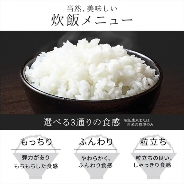 ジャー炊飯器 3合/ブラック