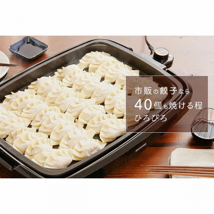 網焼き風ホットプレート2枚/ブラック