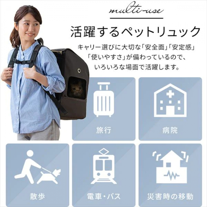 前かけできるペットリュック/ブラウン