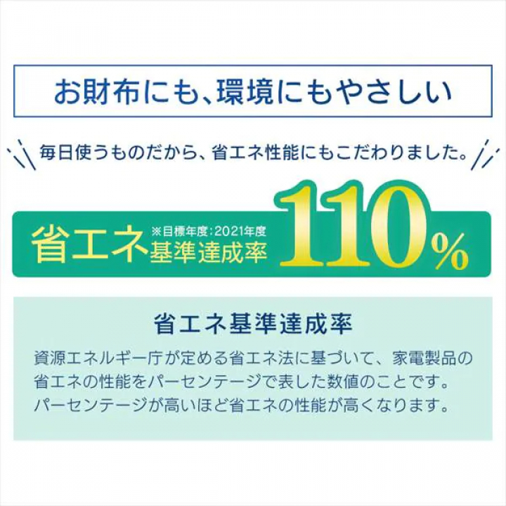 前開き冷凍庫 60L/ホワイト