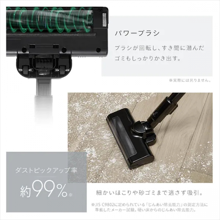 充電式サイクロンスティッククリーナー自走式/ブラック