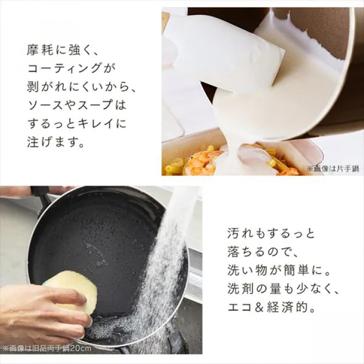 アイリスオーヤマ ダイヤモンドコートフライパン・両手なべ ３点セット IH対応/ブラック