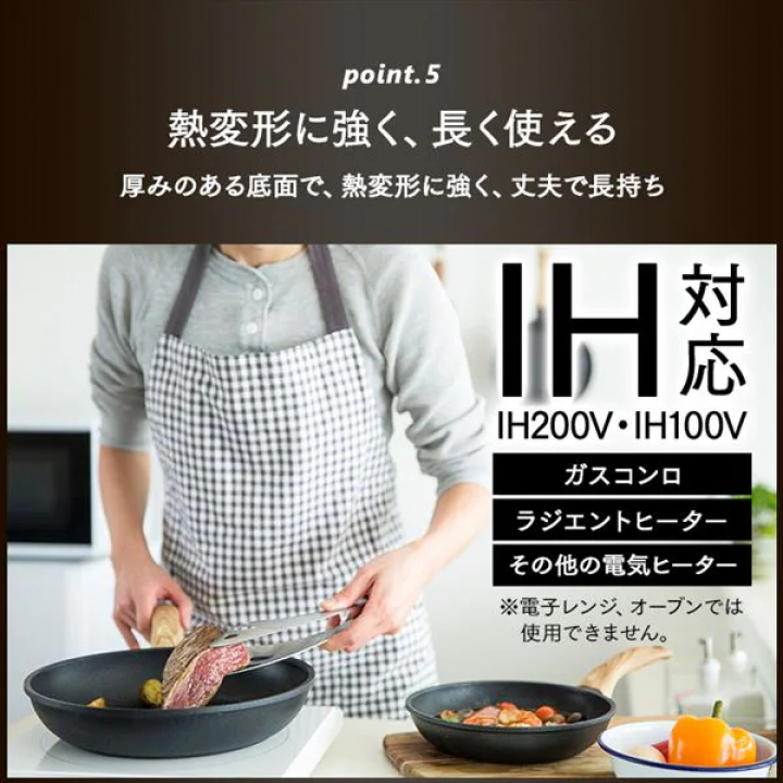 アイリスオーヤマ スキレットコートパン 24cm IH対応/ブラック