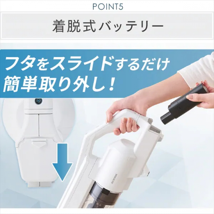 充電式サイクロンスティッククリーナー/ホワイト