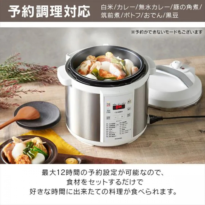 アイリスオーヤマ 電気圧力鍋 6.0L