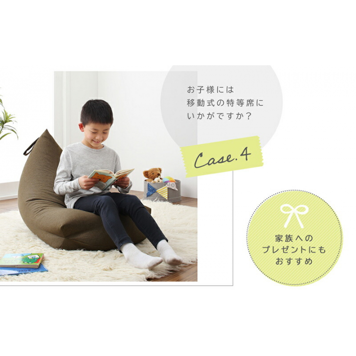 おしゃれ 背もたれ ビーズクッション PVCレザー / ブラック