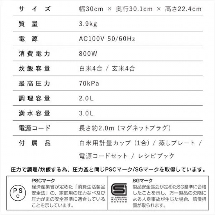 電気圧力鍋 3L 液晶タイプ/グリーン