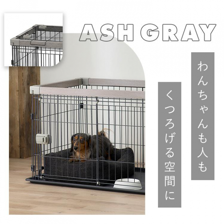 ウッディシステムサークル用屋根　SWS-1200Y / アッシュグレー