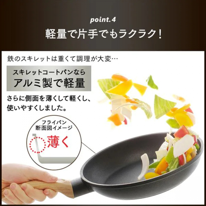 アイリスオーヤマ スキレットコートパン 24cm IH対応/ブラック