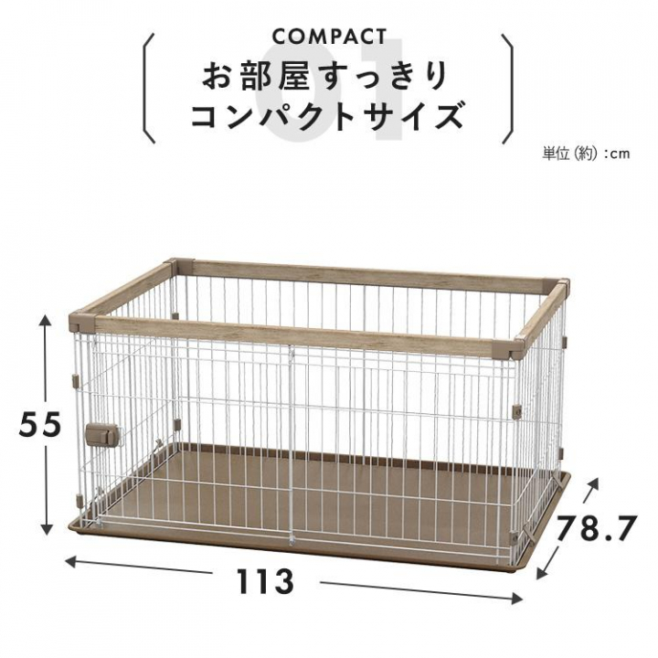 ウッディシステムサークル　SWS-1200 / アッシュグレー