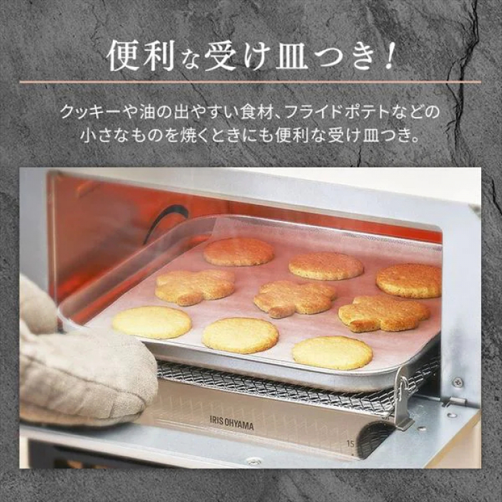 アイリスオーヤマ オーブントースター/アッシュ