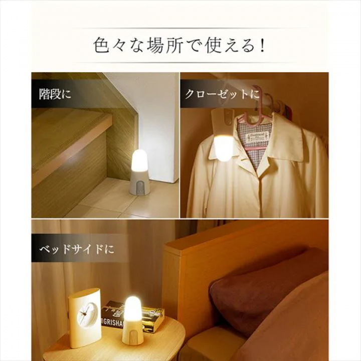 乾電池式LEDセンサーライト スタンドタイプ 電球色