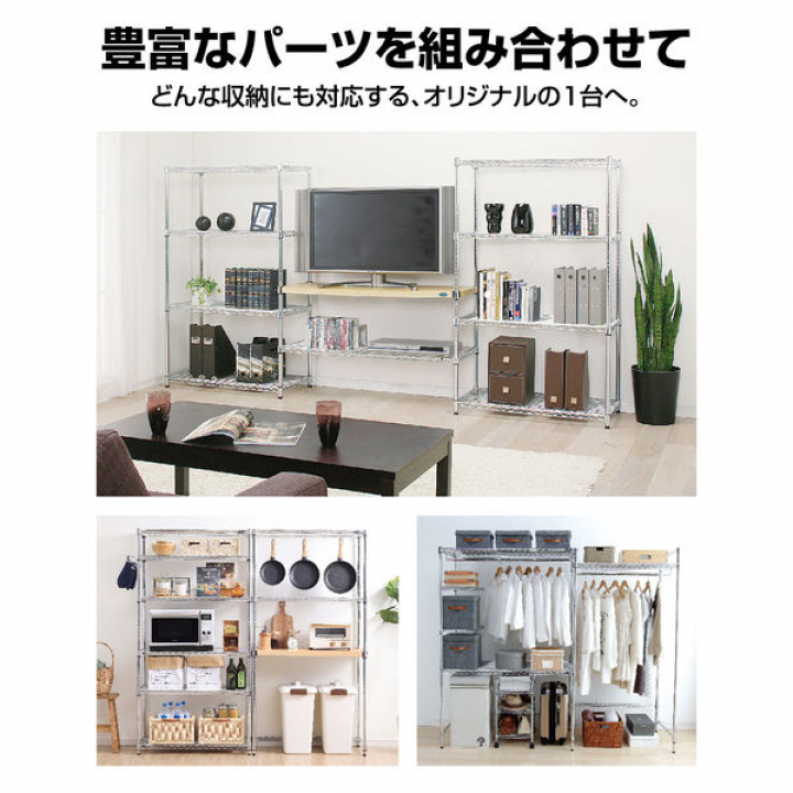 シンプルメタルラック5段（幅91cm）/シルバー
