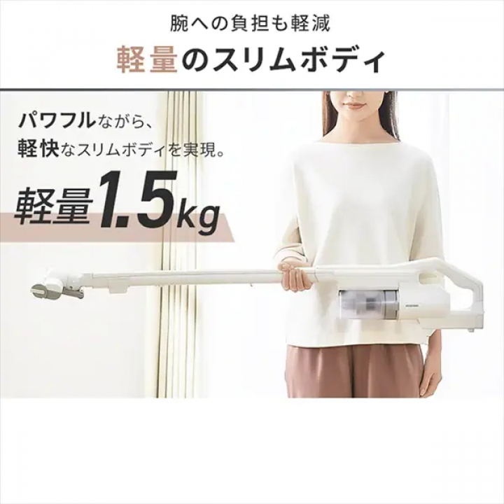 充電式サイクロンスティッククリーナー Number Edition/ホワイト